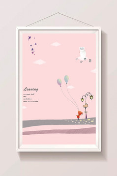 可爱温馨六一儿童节插画公众号封面致童年