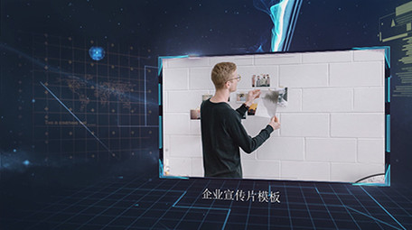 大气光效科技企业商务 宣传edius模板