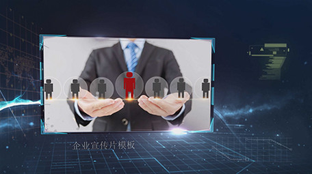 大气光效科技企业商务 宣传edius模板