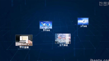 大数据商务科技AE模版