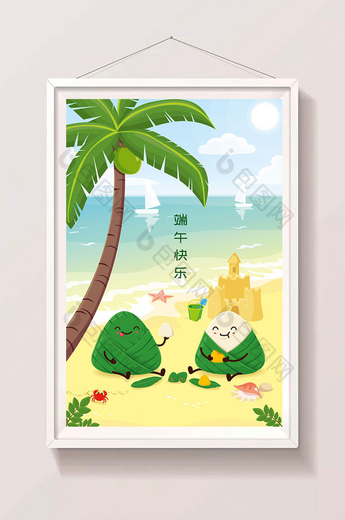 椰子树海边吃饭粽子图片