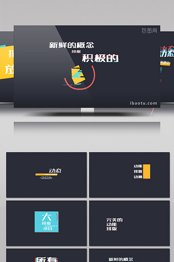 12款动感抖音文字标题排版动画AE模板图片