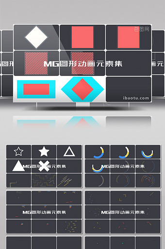 500余款扁平MG图形动画元素包AE模板图片