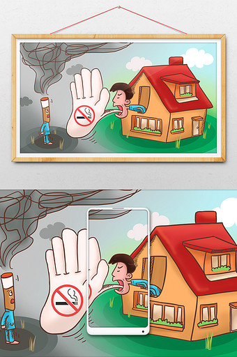 时政卡通漫画禁烟日禁毒日宣传手绘插画图片