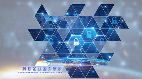 科技企业图文展示ae模板