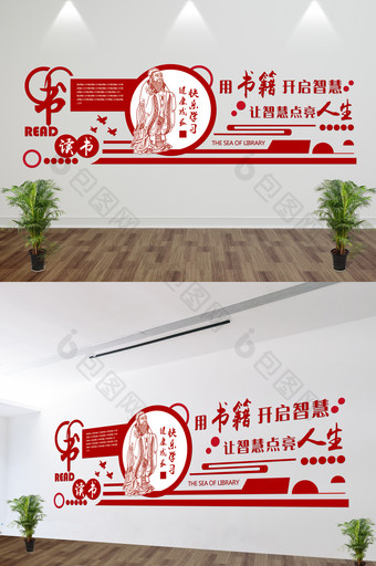 中国风古典花纹微立体校园文化墙立体雕墙图片