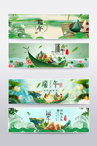 淘宝天猫端午节海报banner图片