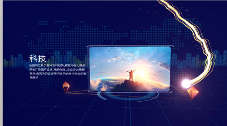 互联网科技图文展示视频片头AE模板