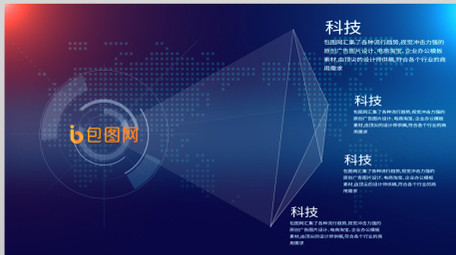 互联网科技图文展示视频片头AE模板