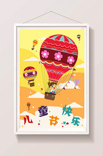 多彩扁平天空装饰热气球儿童节插画图片