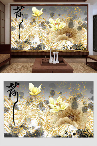 新中式金色荷花背景装饰画图片