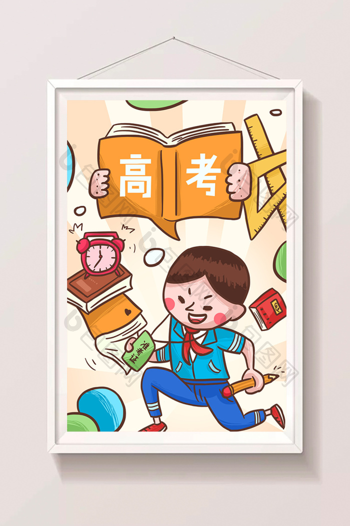 卡通漫画高考加油中学生考试手绘插画