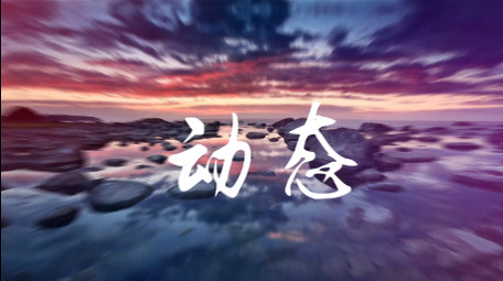 动感快闪图文展示快切视频开场片头AE模版