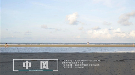 简洁大气商务推广图文展示滑动介绍Pr模板