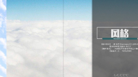 简洁大气商务推广图文展示滑动介绍Pr模板