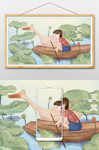 水彩风手绘节气夏至荷塘划船插画图片