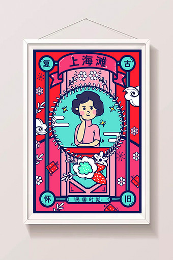 复古老上海旗袍美女插画图片