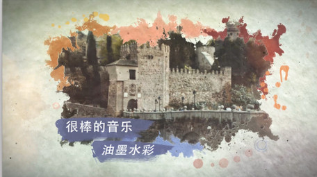 油墨水彩晕染笔刷动画照片图文相册AE模板