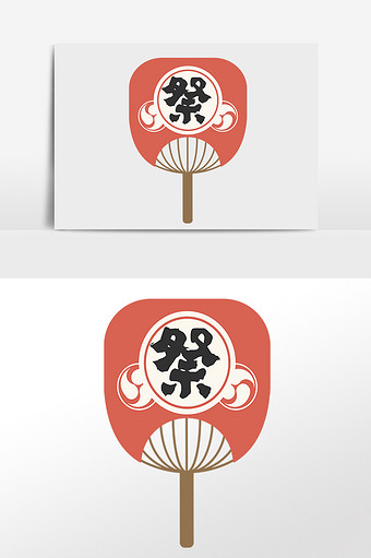 扁平化日系日本和风扇子插画图片