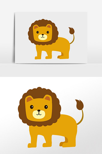 扁平化卡通可爱狮子插画元素图片下载