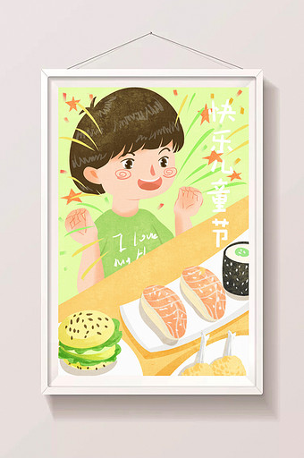 清新可爱卡通儿童节吃美食插画图片