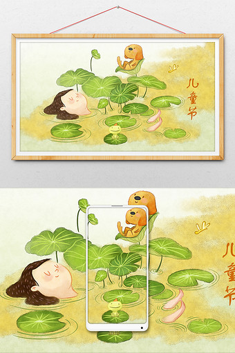 水彩风荷塘动物儿童节手绘插画图片