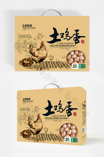 中国风土鸡蛋礼盒包装图片