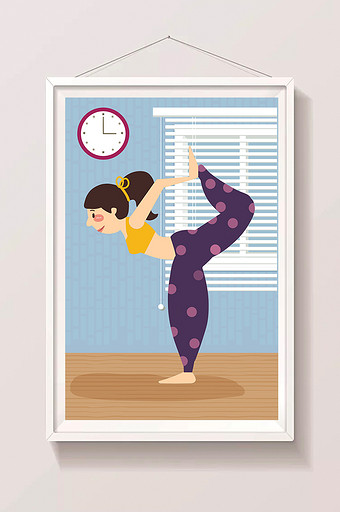 室内休闲瑜伽插画图片