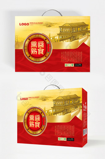 中国风古典熏酱熟食礼盒包装图片
