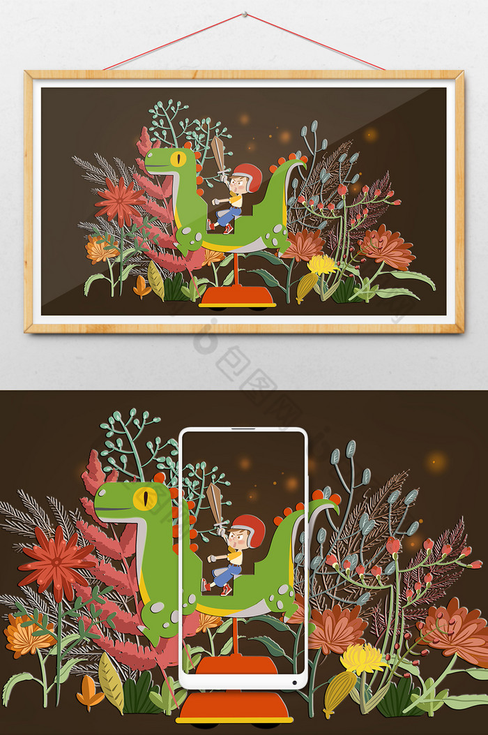 植物恐龙游戏儿童节插画图片图片