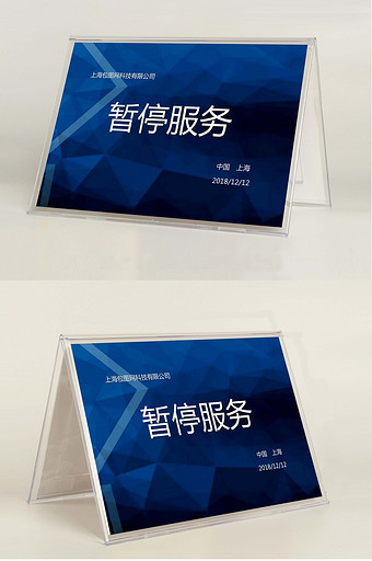 word台卡模板