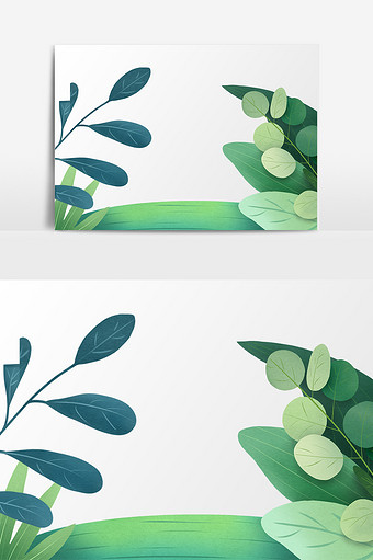田园风绿色植物叶子插画元素素材图片