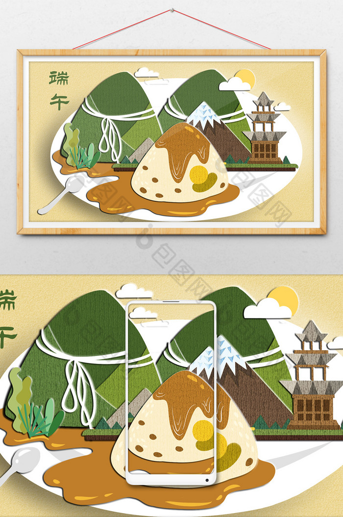南方粽子端午节插画图片图片