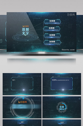 大气企业蓝色科技数据展示AE模板图片