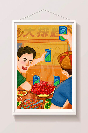 暖色卡通美食夜宵小龙虾大排档啤酒插画图片