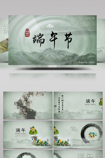 水墨中国风龙舟水端午节片头AE模板图片