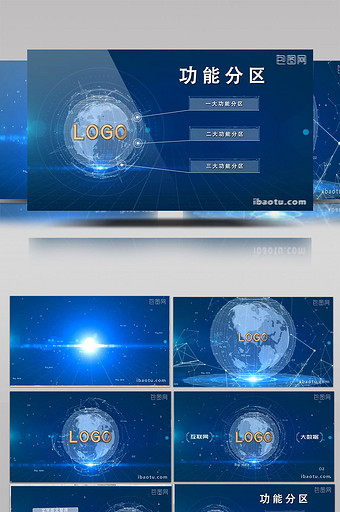 科技地球图文文字模块AE模版图片