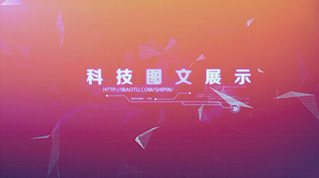 大气震撼企业科技图文展示AE模板