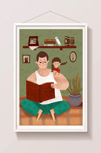 父亲节看书的父女俩图片