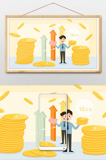 黄色简约商务理财投资金融插画金币人物箭头图片