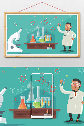 创意小清新实验室化学实验研究场景插画图片