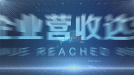 大气蓝色科技企业图文展示AE模板