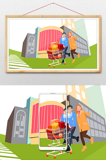 扁平风购物节男女购物车插画图片