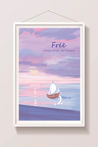 紫色天空海边小船梦幻唯美插画图片
