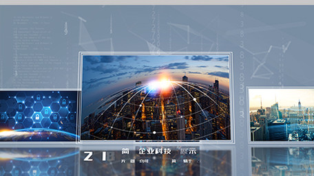 简洁企业科技图文展示ae模板