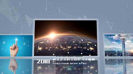 简洁企业科技图文展示ae模板