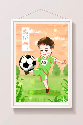 足球场景男孩踢球足球夕阳操场绿植阳光插画图片