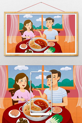 吃火锅插画