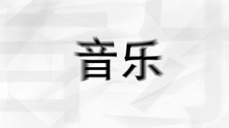 创意快切快闪节奏鼓点字幕图文展示AE模版