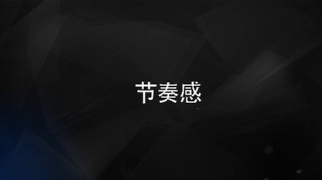 创意快切快闪节奏鼓点字幕图文展示AE模版